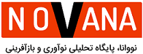 پایگاه تحلیلی نوآوری و بازآفرینی Logo